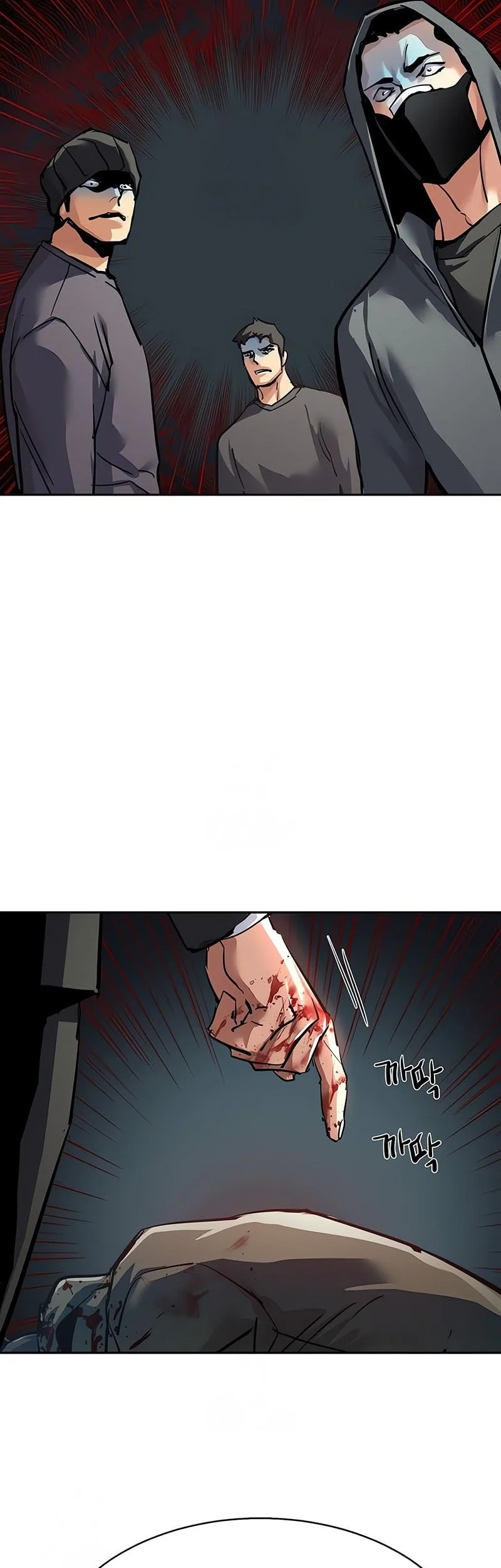 Mercenary Enrollment Chapter 261 Fix Gambar 38